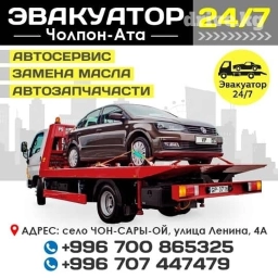 Компьютерная диагностика, Замена масел, жидкостей, Плановое техобслуживание, без выезда