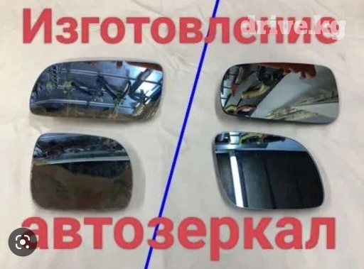 Ремонт деталей автомобиля, без выезда