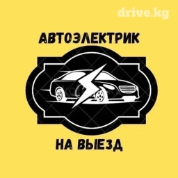 Компьютерная диагностика, Плановое техобслуживание, Замена фильтров, с выездом
