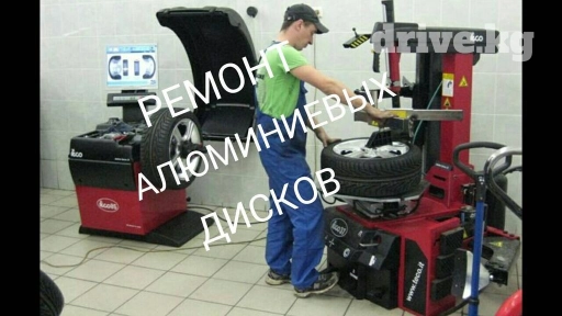 Аргонная сварка опыт работы более 25 лет + Ремонт автомобильных