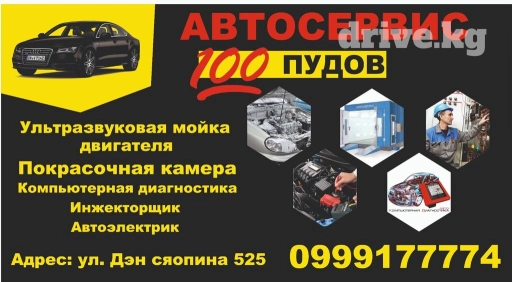 Услуги автоэлектрика, Услуги моториста, Замена ремней, без выезда