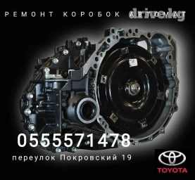 Проверка степени износа деталей автомобиля, без выезда