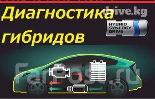 Компьютерная диагностика, Плановое техобслуживание, Ремонт деталей автомобиля, без выезда