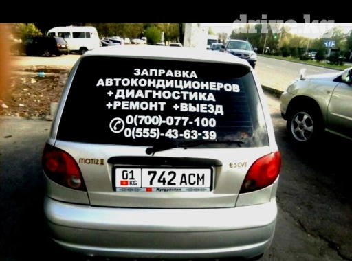 Замена фильтров, с выездом