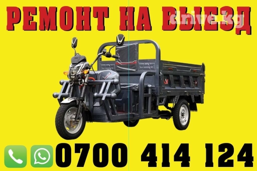 Делаем ремонт