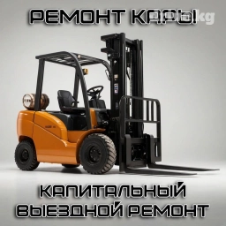 Услуги автоэлектрика, Услуги моториста, Замена масел, жидкостей, с выездом