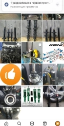 #Прокачка ремонт амортизаторапочти любой марки!ремонт амортизатор GX