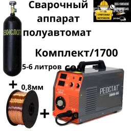 Сварка полуавтомат, комплект Для кузова автомобиля Доставка