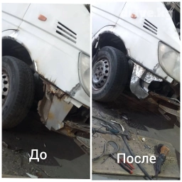 Сварочная работа(Автовоз,спринтер,сапог,гигант,легковой ИТ,д.Рама