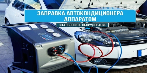 Установка, снятие сигнализации, Компьютерная диагностика, Замена масел, жидкостей, без выезда