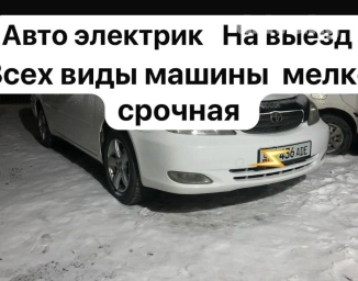 Услуги автоэлектрика, Установка, снятие сигнализации, без выезда