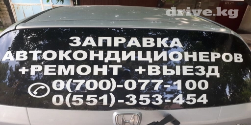 Замена фильтров, с выездом