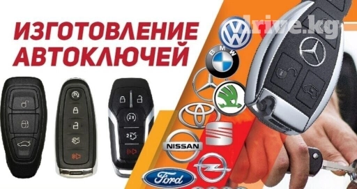 Ремонт деталей автомобиля, Услуги автоэлектрика, Изготовление систем автомобиля, с выездом