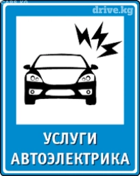 Компьютерная диагностика, Замена масел, жидкостей, Плановое техобслуживание, с выездом