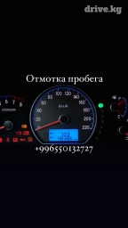 Корректировка Kia,Hyundai, Lexus Toyota Honda 
И тд