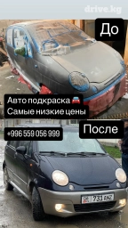 Рихтовка, сварка, покраска, без выезда