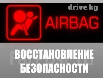 Компьютерная диагностика, Регулировка, адаптация систем автомобиля, Профилактика систем автомобиля, с выездом