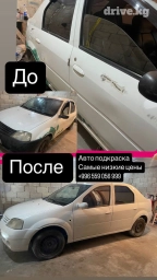 Ремонт деталей автомобиля, без выезда