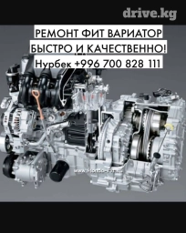 Проверка степени износа деталей автомобиля, с выездом