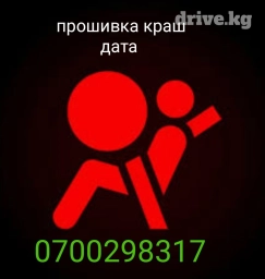 Краш дата сброс
прошивка краш дата