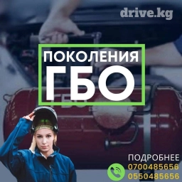 ГБО под ключ: установка и обслуживание Установка ГБО на ваш