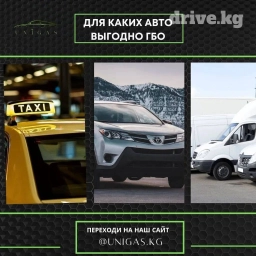 Установка ГБО — разумный выбор Установка газобаллонного оборудования