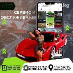 Профессиональная установка ГБО на авто Установка газобаллонного