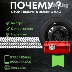 Установка ГБО — забота о вашем авто Установка газобаллонного