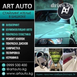 Рихтовка, сварка, покраска, Шумоизоляция