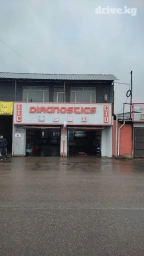 Компьютерная диагностика, Замена масел, жидкостей, Плановое техобслуживание