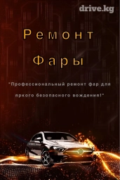 Установка, снятие сигнализации, Компьютерная диагностика, Ремонт деталей автомобиля, без выезда
