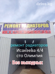 Замена масел, жидкостей, Замена фильтров, Промывка, чистка систем автомобиля, без выезда