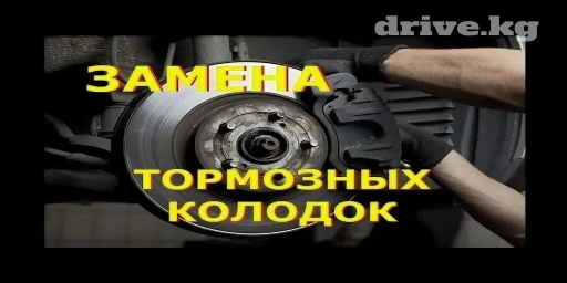 Ремонт деталей автомобиля, Замена ремней, без выезда