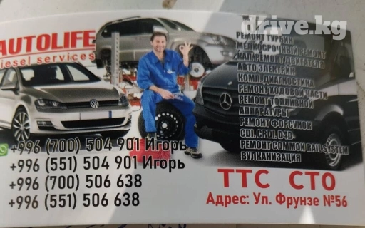 Регулировка, адаптация систем автомобиля, без выезда