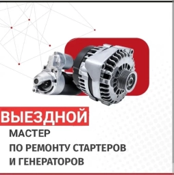 Компьютерная диагностика, Замена масел, жидкостей, Плановое техобслуживание, с выездом