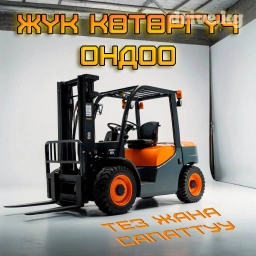 Услуги автоэлектрика, Услуги моториста, Замена масел, жидкостей, с выездом