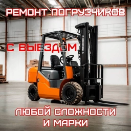 Компьютерная диагностика, Замена масел, жидкостей, Плановое техобслуживание, с выездом