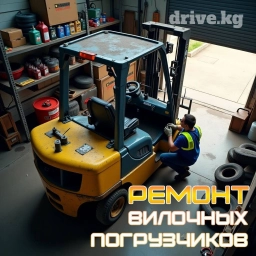 Услуги автоэлектрика, Услуги моториста, Замена масел, жидкостей, с выездом