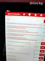 Услуги автоэлектрика, без выезда