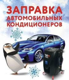 Замена масел, жидкостей, Плановое техобслуживание, Замена фильтров, с выездом