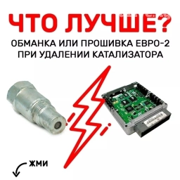 Компьютерная диагностика, Регулировка, адаптация систем автомобиля, Рихтовка, сварка, покраска, без выезда