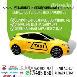 Супер предложение!!!! Рассрочка бес процентов без первоначального