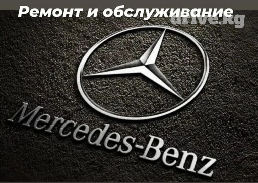 Услуги автоэлектрика, без выезда