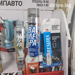 ДИАГНОСТИКА ЭНДОСКОПИЯ мотордун ичин видеө- көрүү процесси. Эгерде