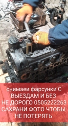 Мы занимаемся Снятие дизельных форсунок мерседес CDI двигатель любой