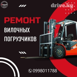 Ремонт кары ( вилочного погрузчика ) Компания «JAPAN START» проводит