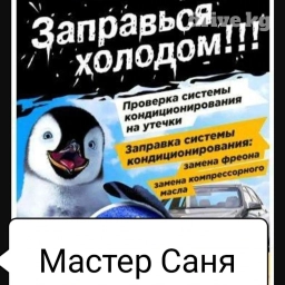 Замена масел, жидкостей, Промывка, чистка систем автомобиля, без выезда