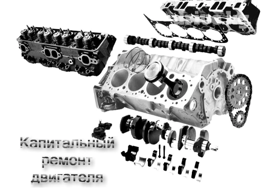 Услуги моториста, Ремонт двигателя, без выезда