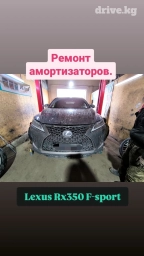 Ремонт амортизаторов любой сложности. амортизаторы на жх470