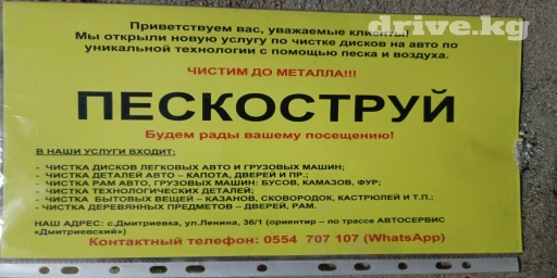 Плановое техобслуживание, без выезда